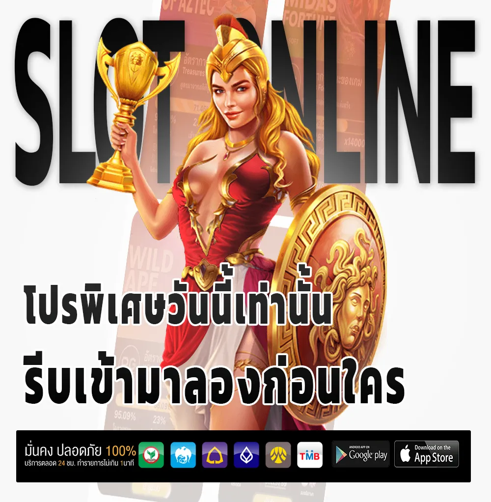 เว็บใหม่ SEOUL 69