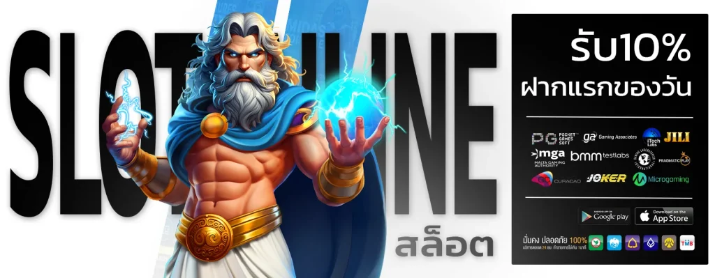 สล็อตpg42