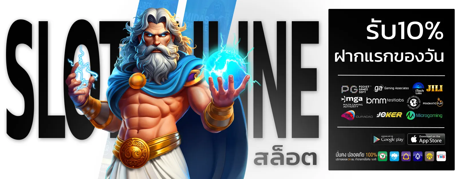 สล็อตpg42